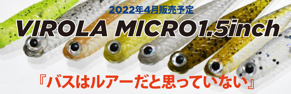 VIROLA MICRO 1.5inch
