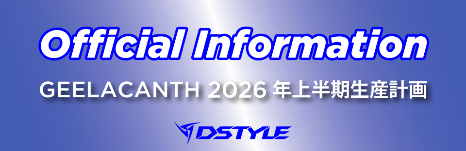 Official Information GEELACANTH