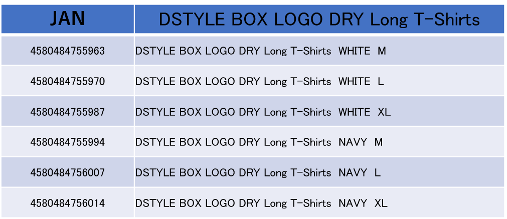BOX LOGO DRY Long T-Shirts詳細