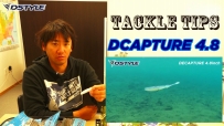 【公式】TACKLE　TIPS　青木　DCAPTURE4.8inch