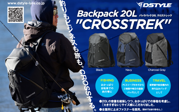 DSTYLE Backpack 20L “CROSSTREK”詳細