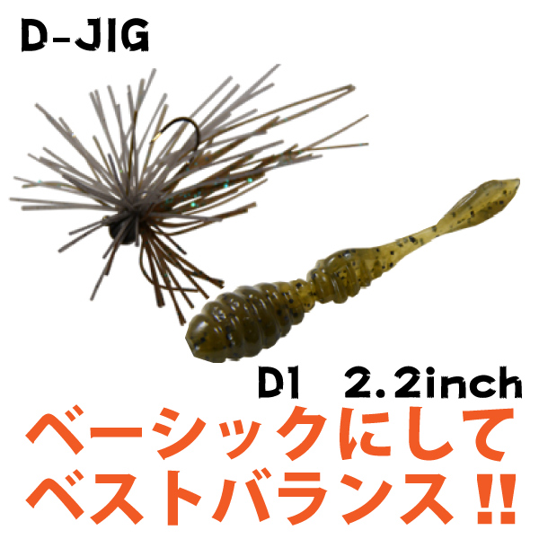 D=JIG