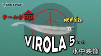 VIROLA5  水中映像