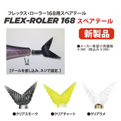 撃ち破る