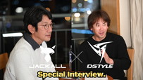 JACKALL × DSTYLE / DSTYLE 設立10周年記念特別対談