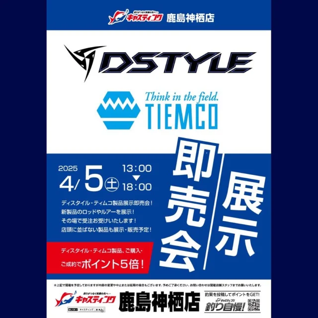 株式会社DSTYLE 公式サイト
