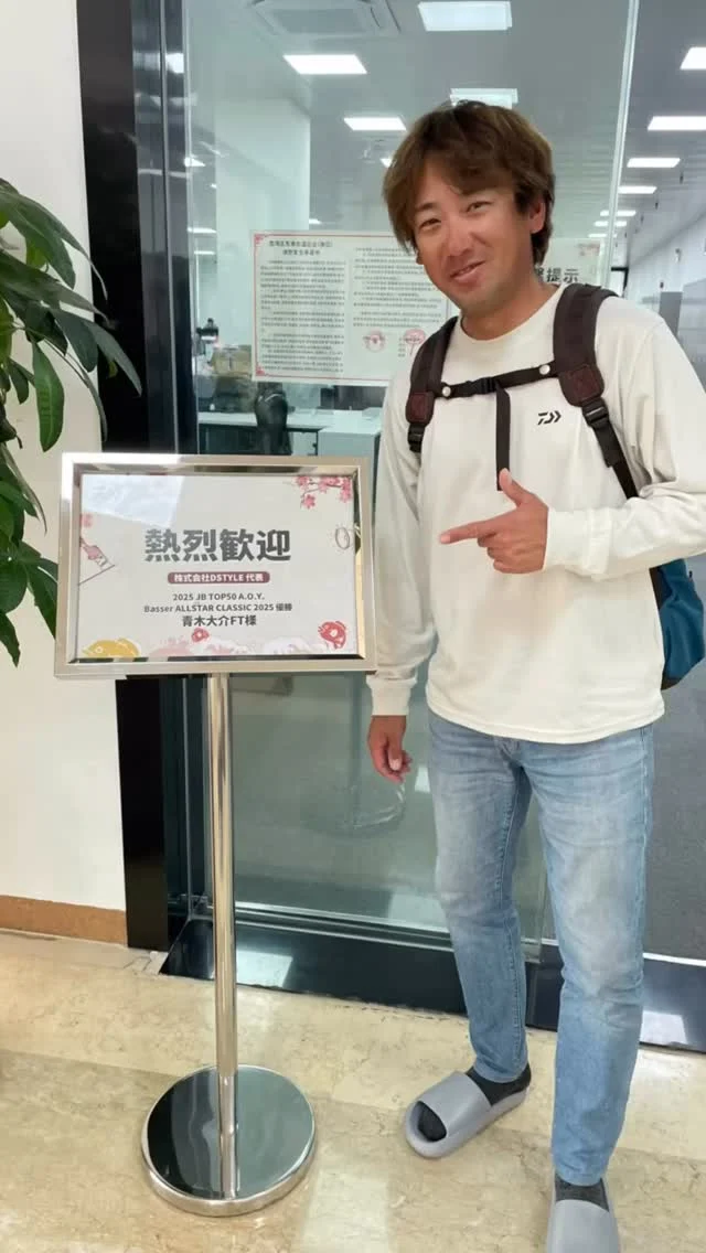 株式会社DSTYLE 公式サイト