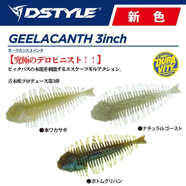 株式会社DSTYLE 公式サイト