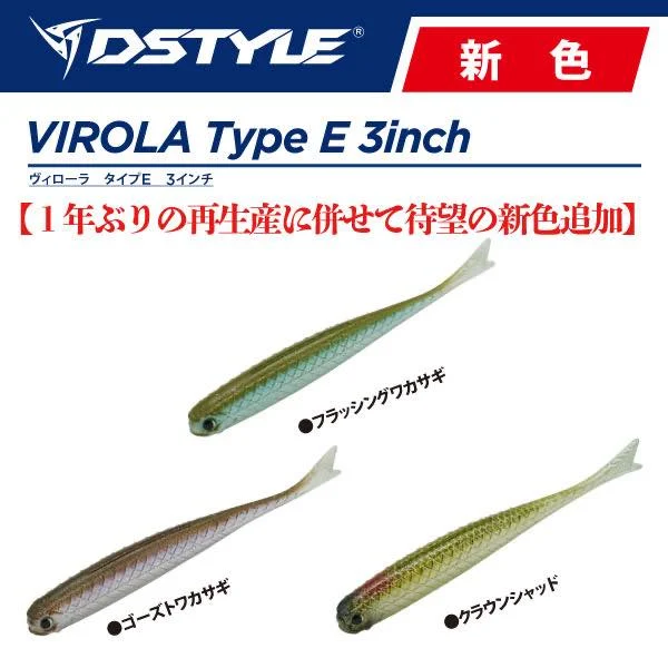 株式会社DSTYLE 公式サイト