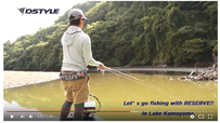 Let’s go fishing with RESERVE / 青木大介 IN 亀山