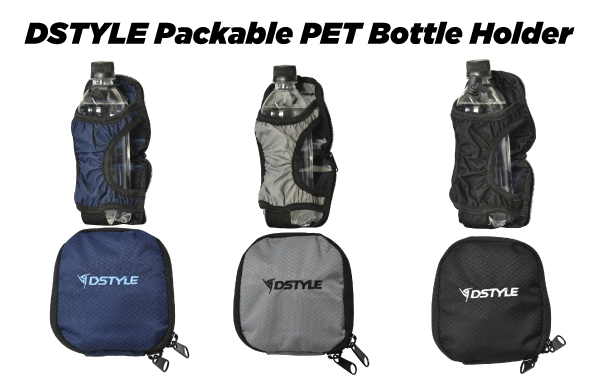 DSTYLE Packable PET Bottle Holder